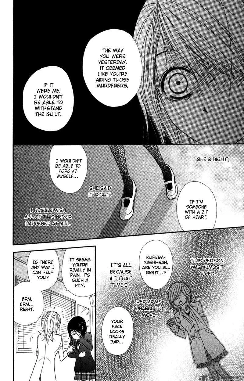 Dengeki Daisy Chapter 24 page 17
