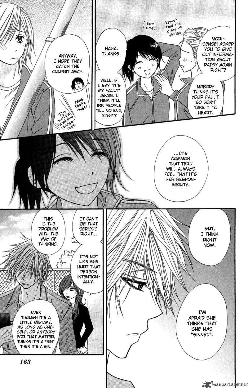 Dengeki Daisy Chapter 24 page 12