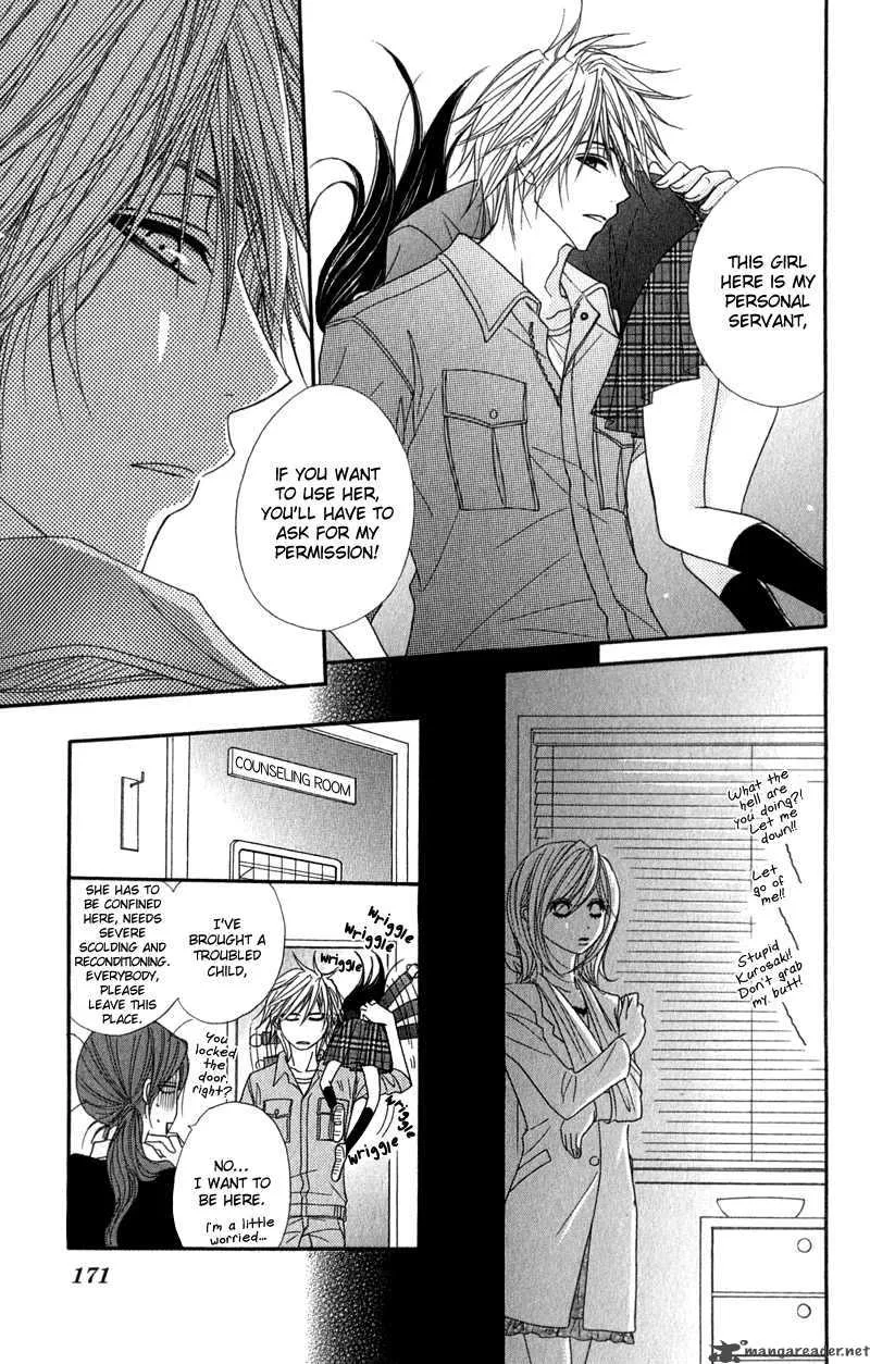 Dengeki Daisy Chapter 24 page 20