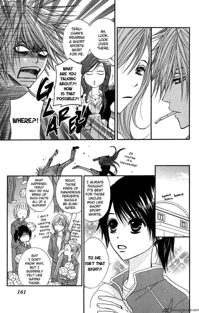 Dengeki Daisy Chapter 24 page 10
