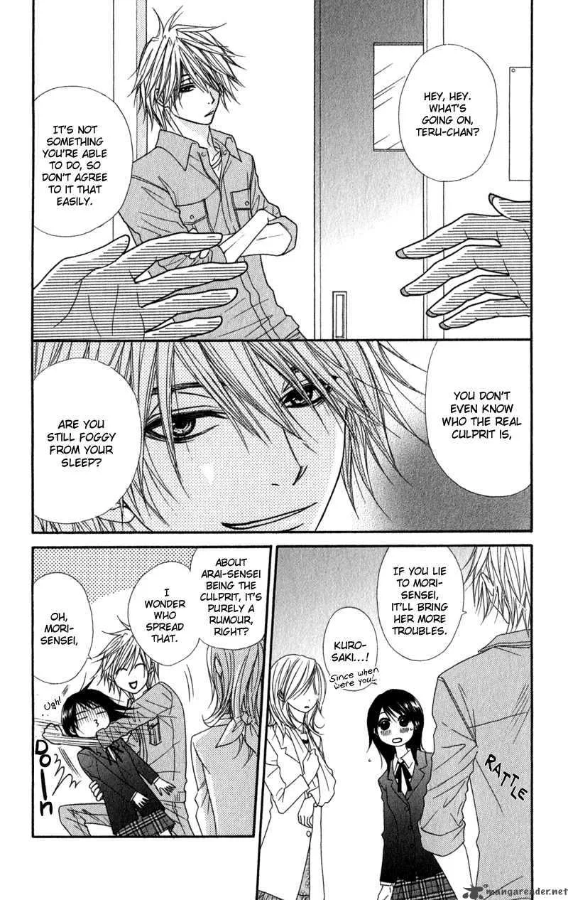 Dengeki Daisy Chapter 24 page 19