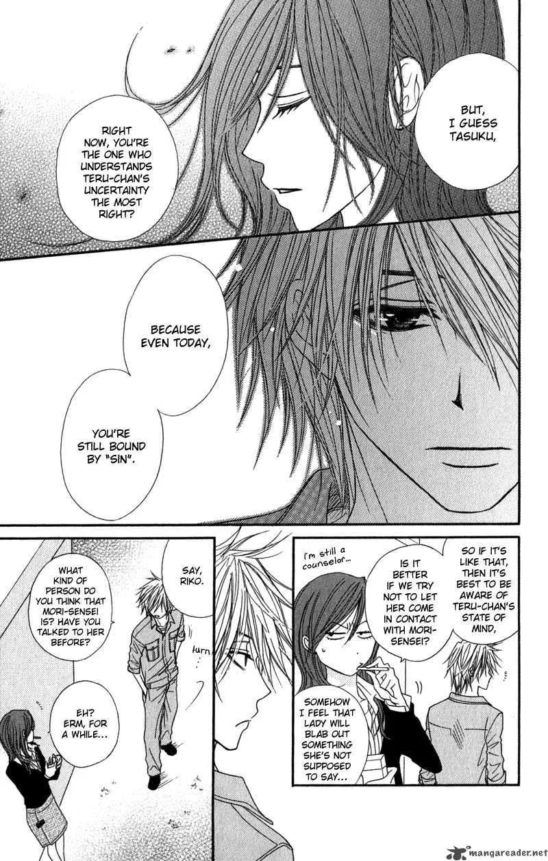 Dengeki Daisy Chapter 24 page 14