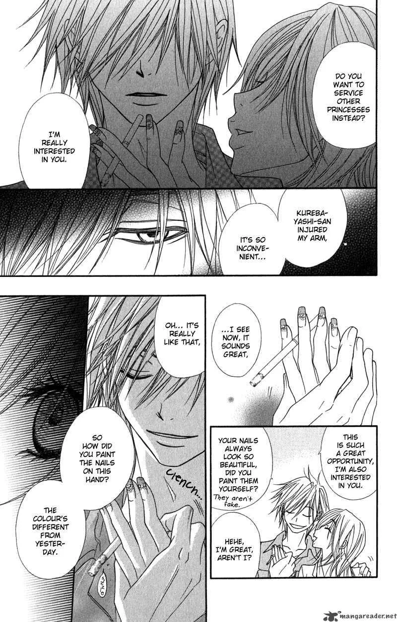Dengeki Daisy Chapter 24 page 28