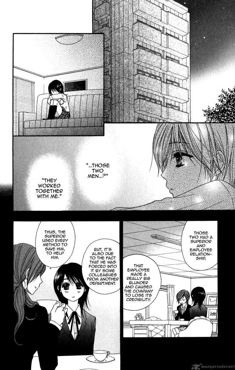 Dengeki Daisy Chapter 24 page 31