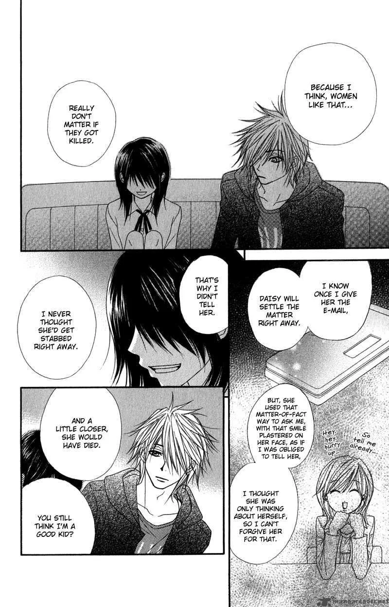 Dengeki Daisy Chapter 24 page 37
