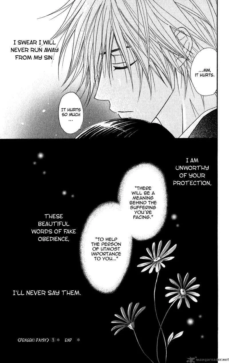 Dengeki Daisy Chapter 24 page 40