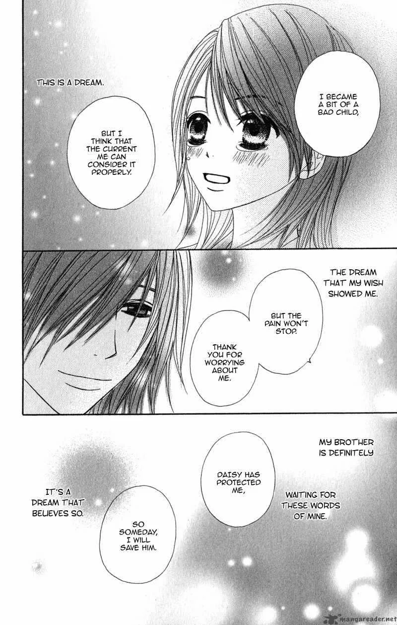 Dengeki Daisy Chapter 25 page 12