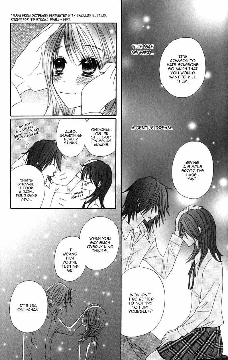 Dengeki Daisy Chapter 25 page 11