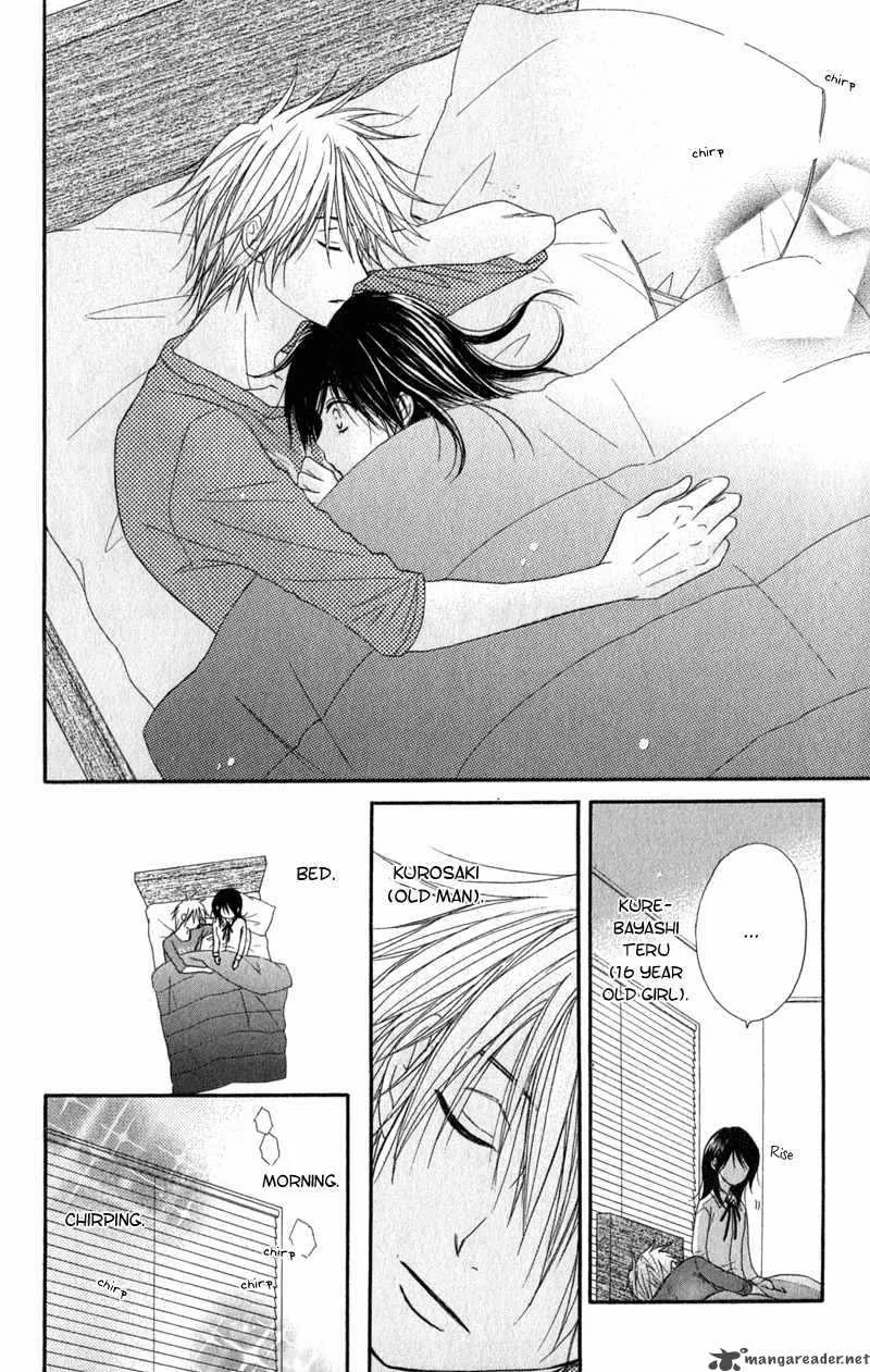 Dengeki Daisy Chapter 25 page 18