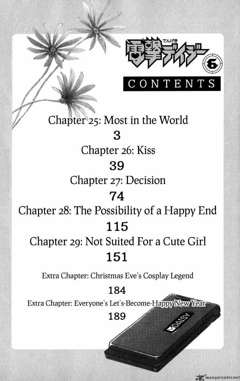 Dengeki Daisy Chapter 25 page 8