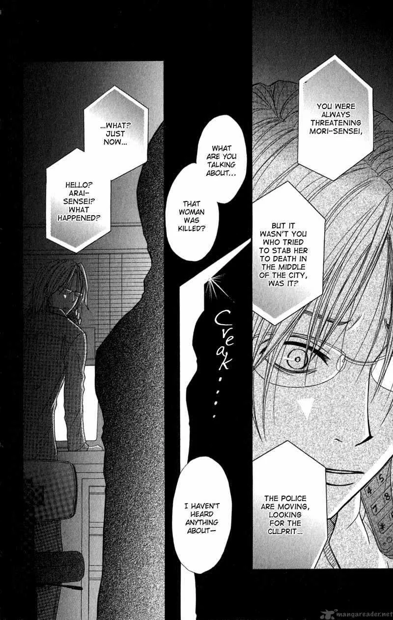 Dengeki Daisy Chapter 25 page 16