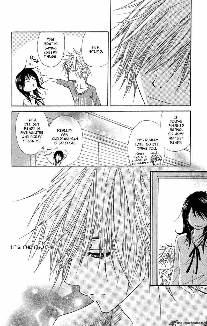 Dengeki Daisy Chapter 25 page 24