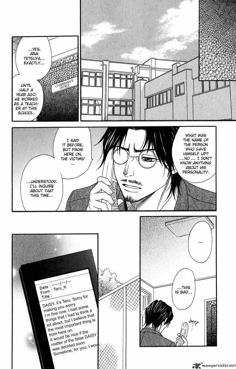 Dengeki Daisy Chapter 25 page 26