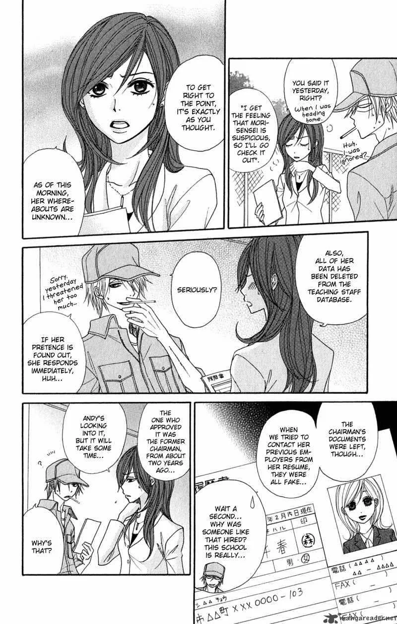 Dengeki Daisy Chapter 25 page 28