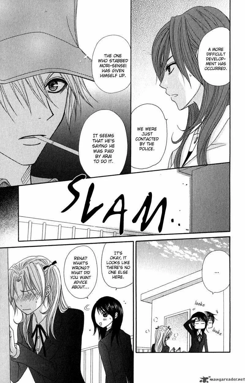 Dengeki Daisy Chapter 25 page 29