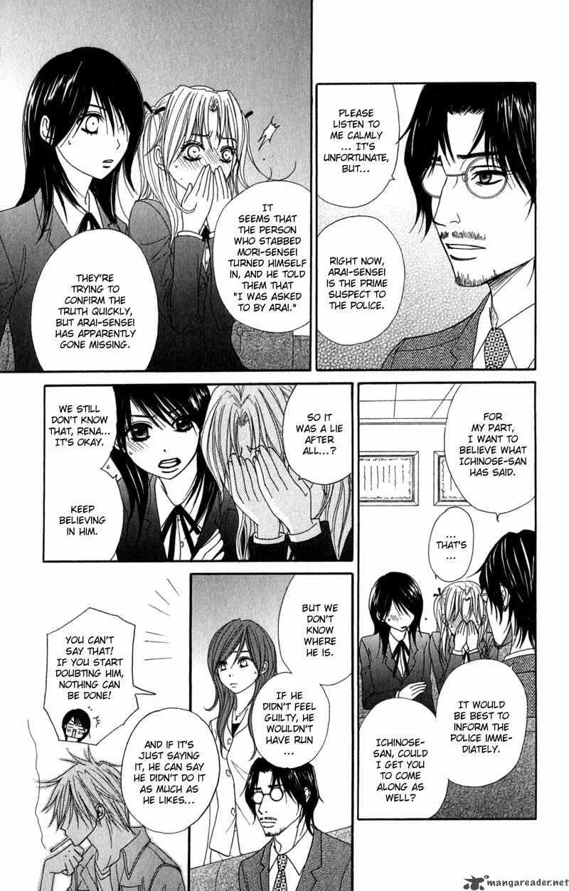 Dengeki Daisy Chapter 25 page 35