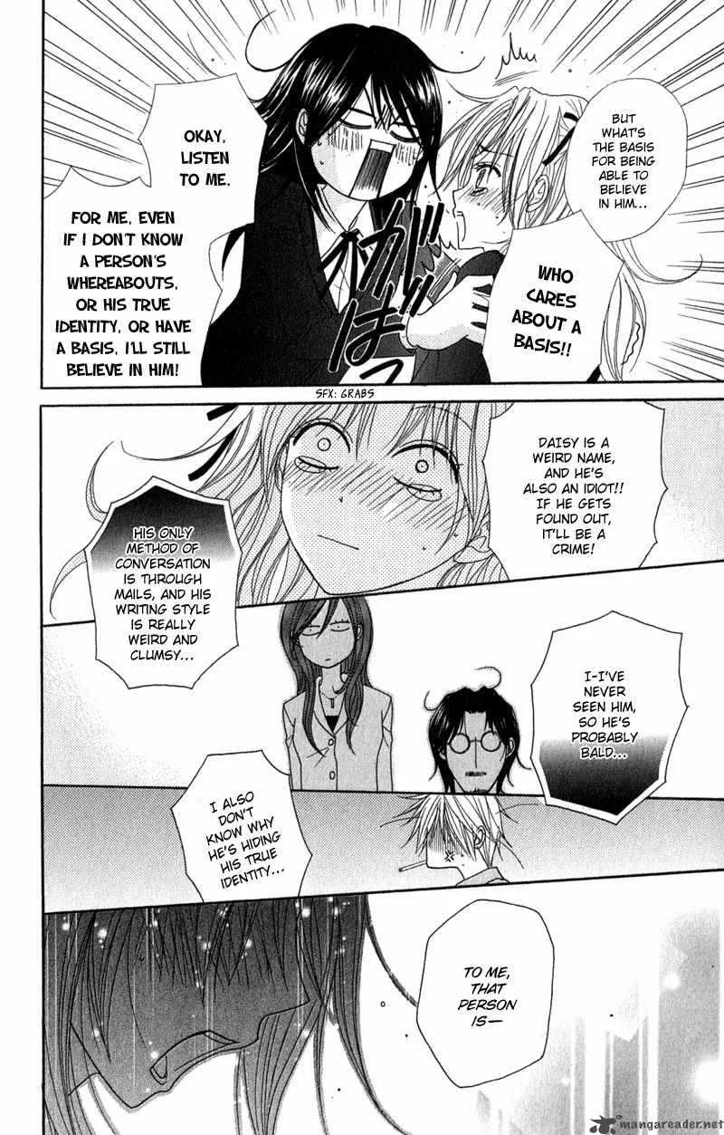 Dengeki Daisy Chapter 25 page 36