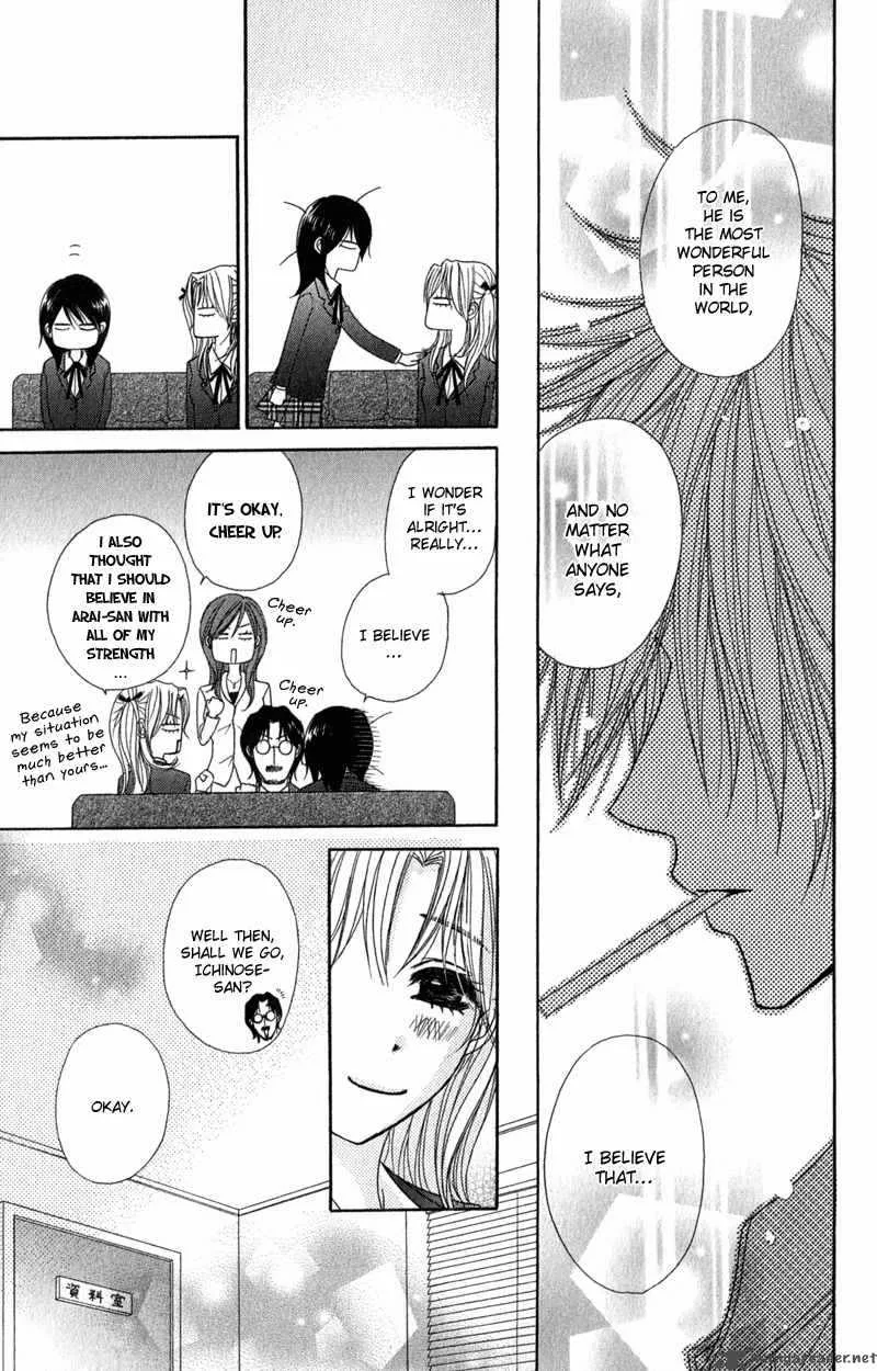 Dengeki Daisy Chapter 25 page 37