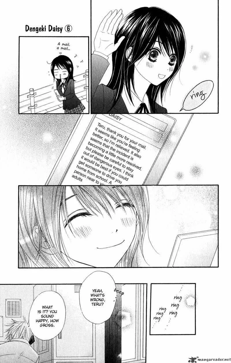 Dengeki Daisy Chapter 25 page 39