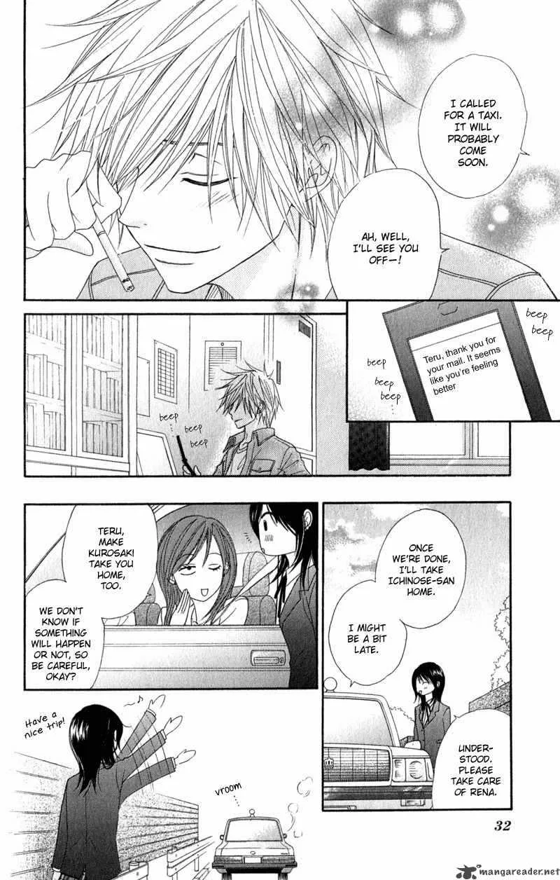 Dengeki Daisy Chapter 25 page 38