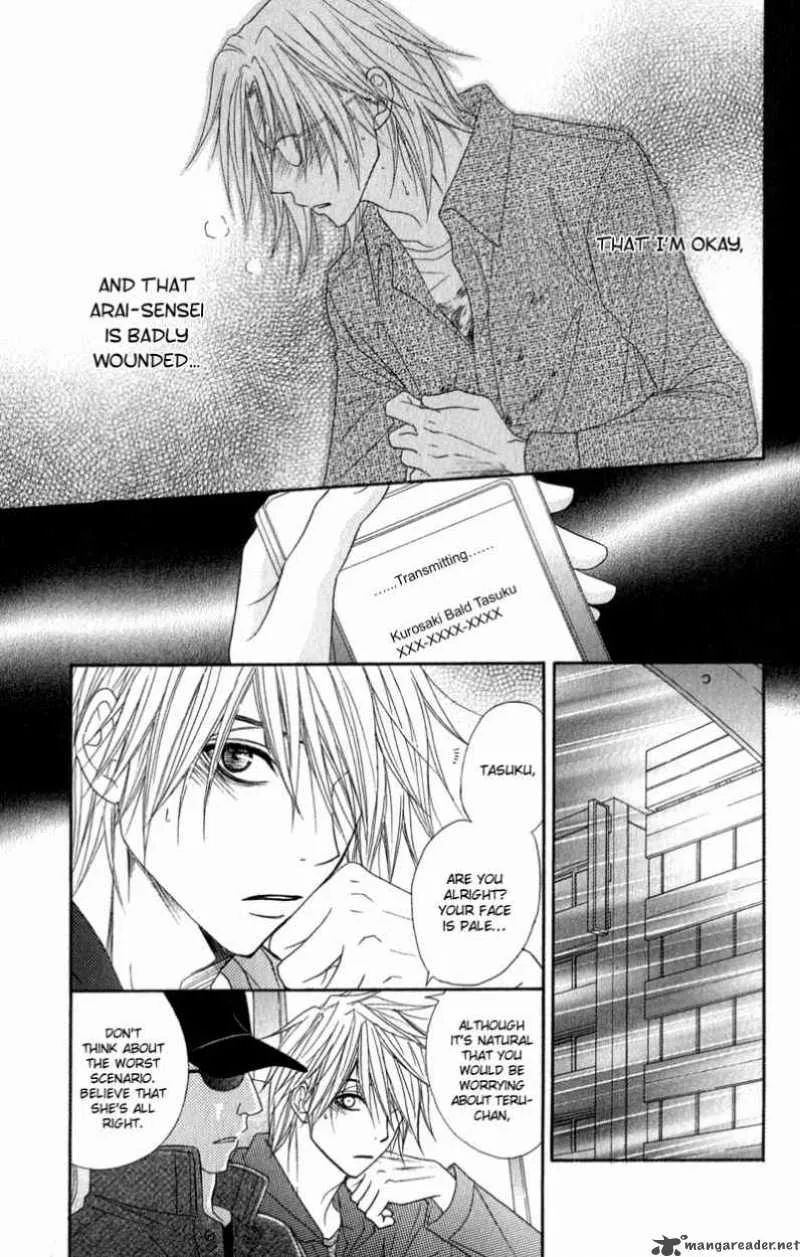 Dengeki Daisy Chapter 26 page 11