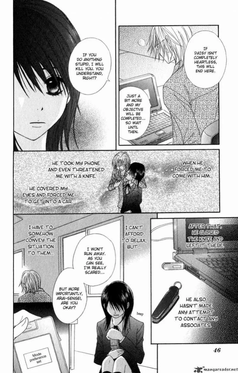 Dengeki Daisy Chapter 26 page 10