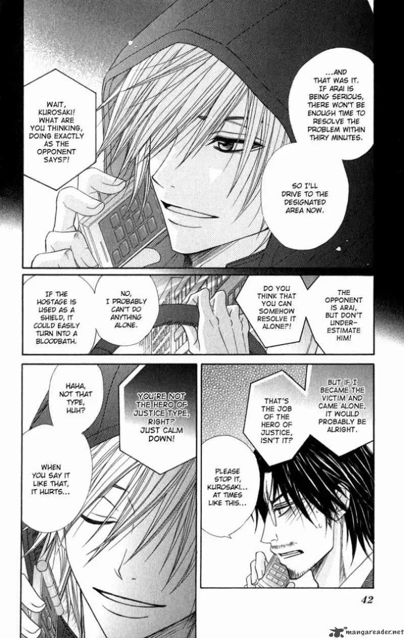 Dengeki Daisy Chapter 26 page 6