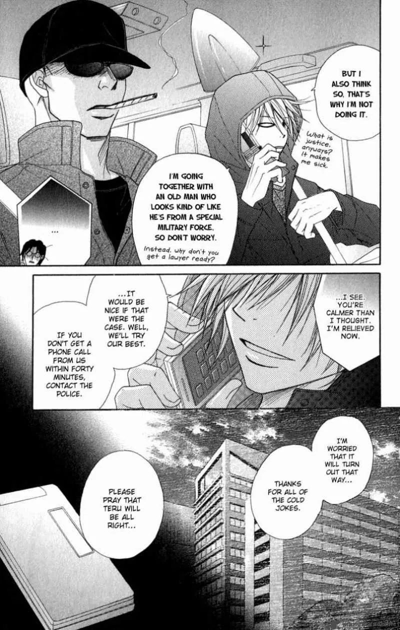 Dengeki Daisy Chapter 26 page 7