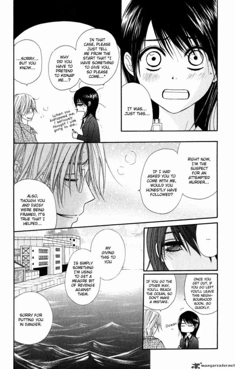 Dengeki Daisy Chapter 26 page 18