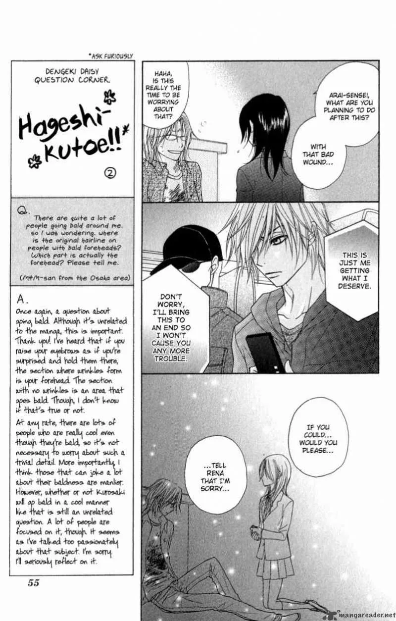 Dengeki Daisy Chapter 26 page 19