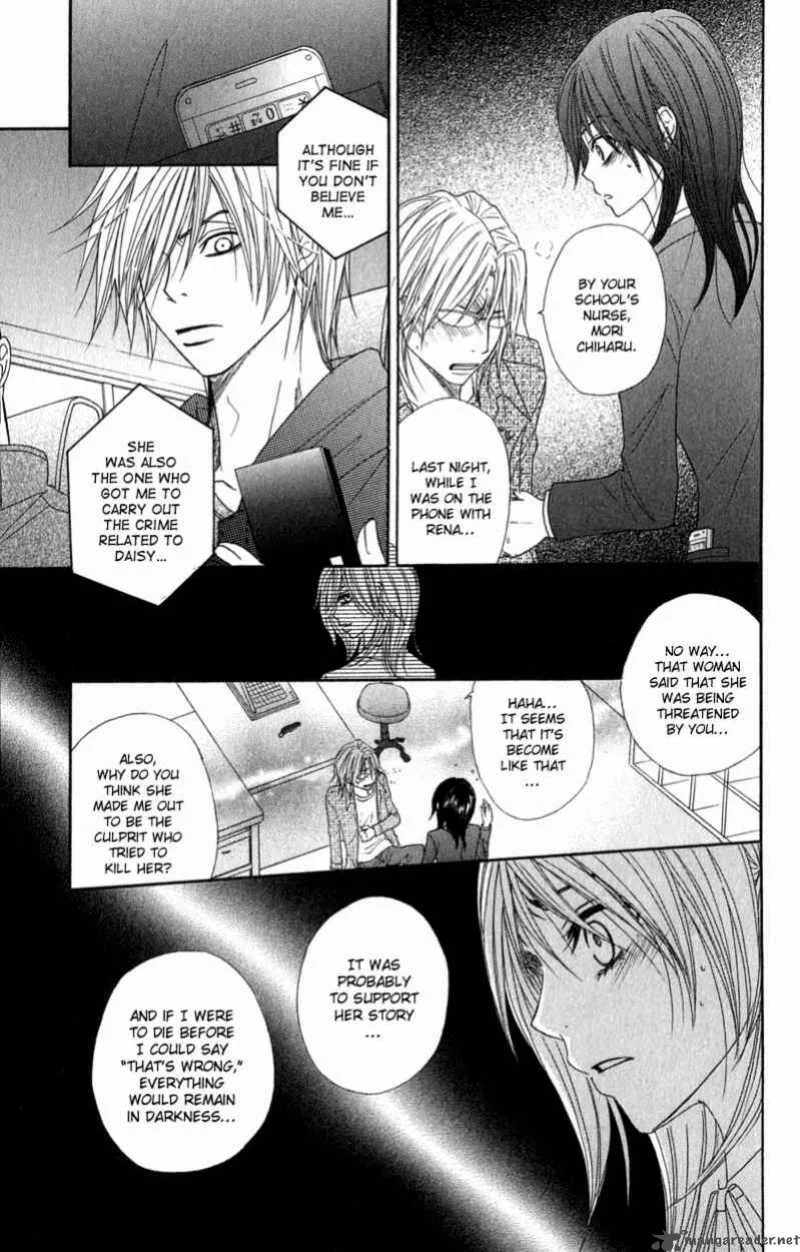 Dengeki Daisy Chapter 26 page 15