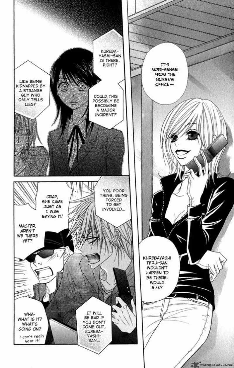 Dengeki Daisy Chapter 26 page 22