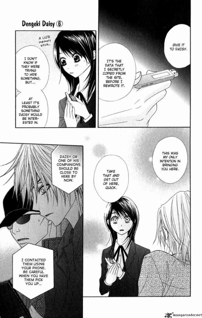 Dengeki Daisy Chapter 26 page 17