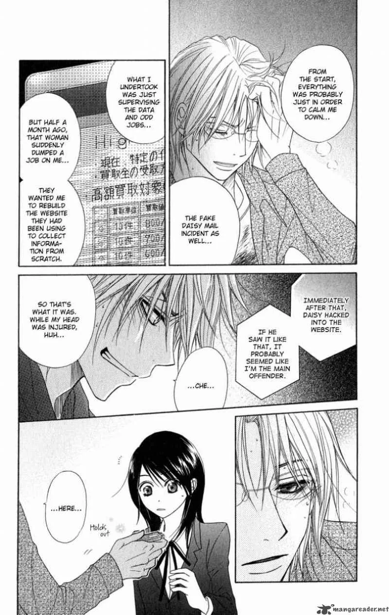 Dengeki Daisy Chapter 26 page 16