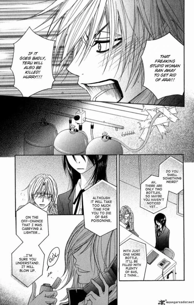 Dengeki Daisy Chapter 26 page 23