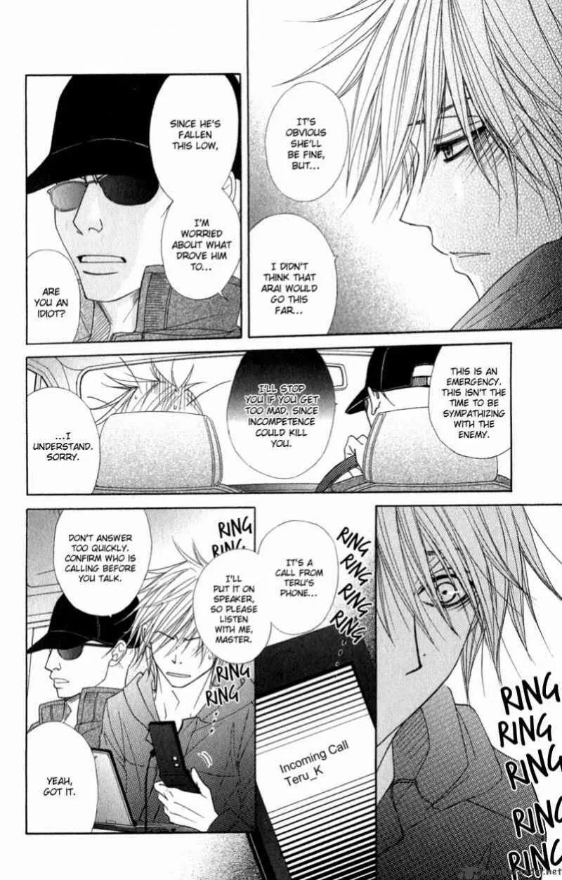 Dengeki Daisy Chapter 26 page 12