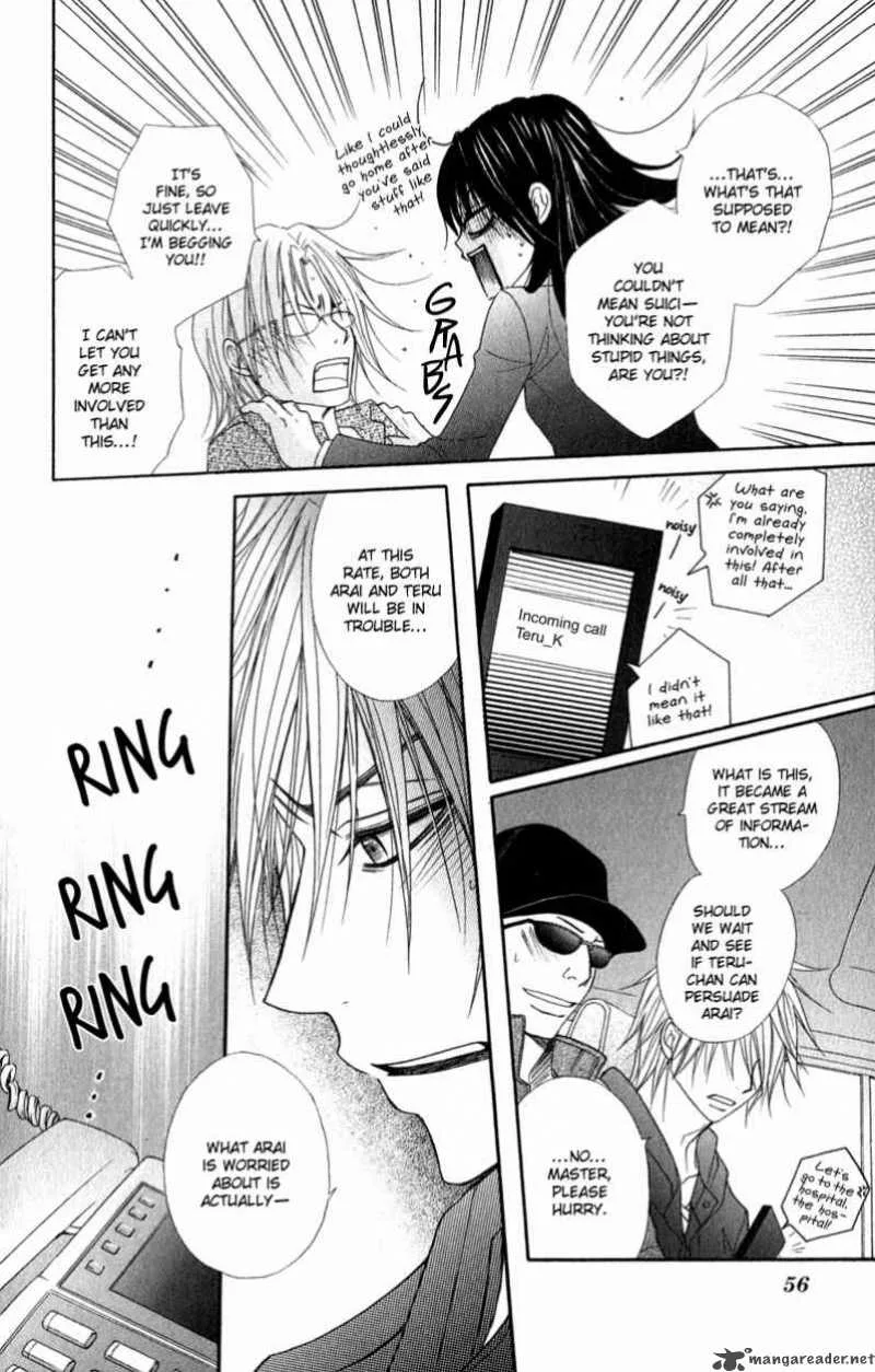 Dengeki Daisy Chapter 26 page 20