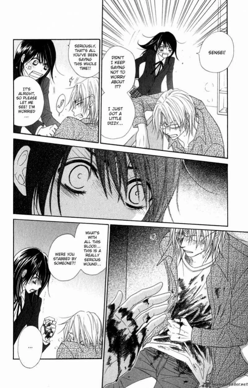 Dengeki Daisy Chapter 26 page 14