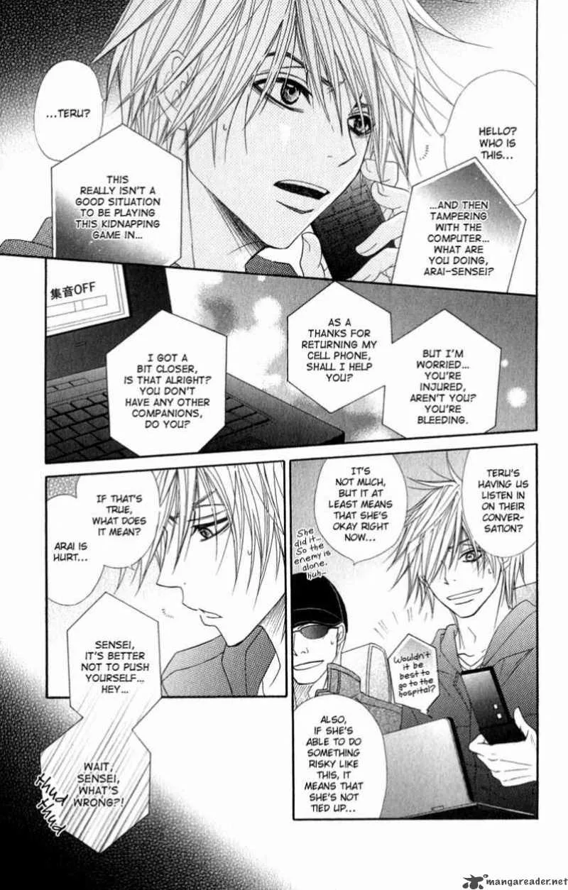 Dengeki Daisy Chapter 26 page 13