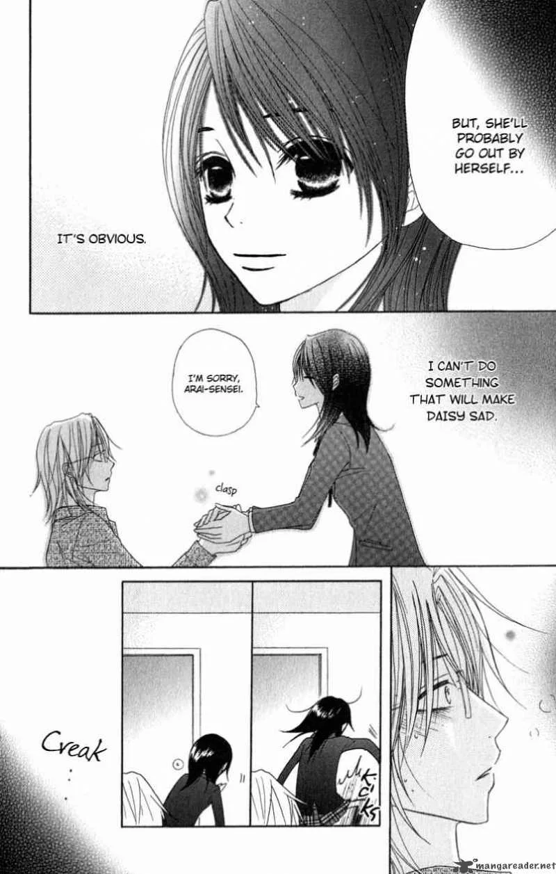 Dengeki Daisy Chapter 26 page 26