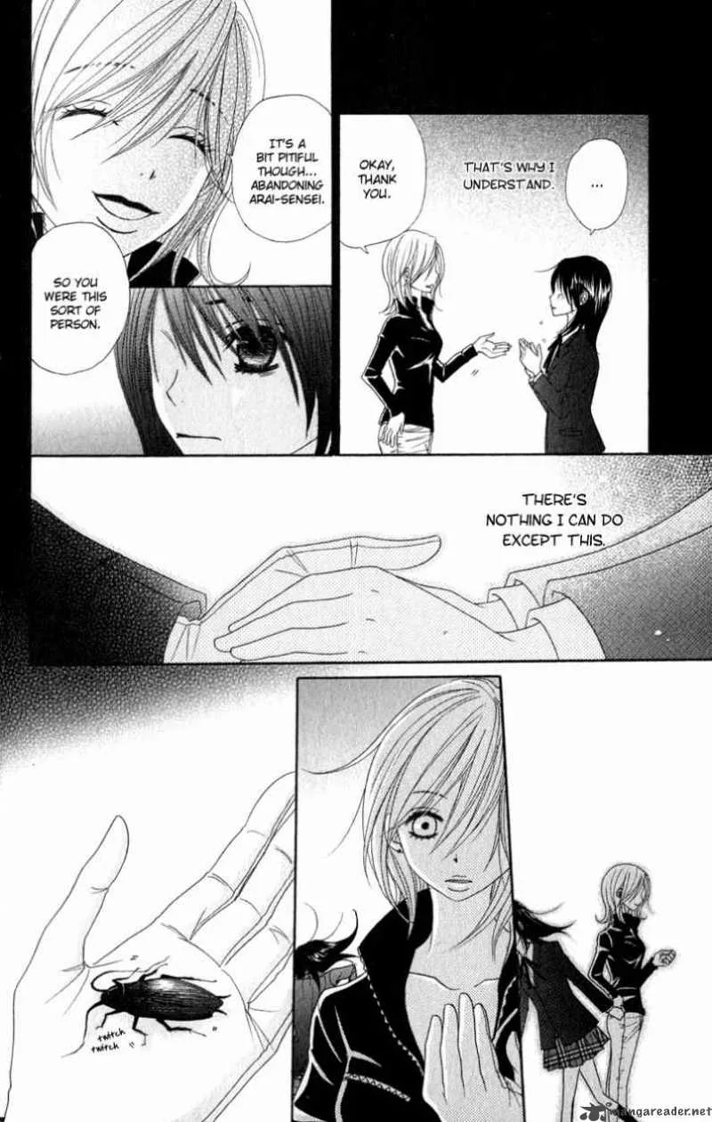 Dengeki Daisy Chapter 26 page 28