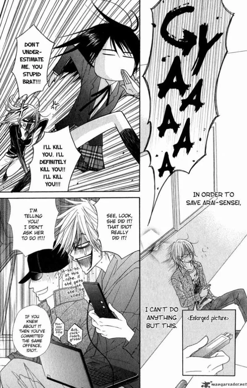 Dengeki Daisy Chapter 26 page 29