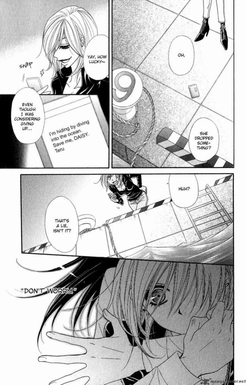 Dengeki Daisy Chapter 26 page 31