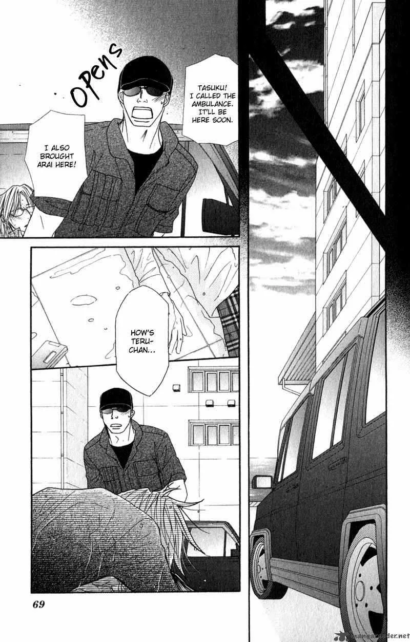Dengeki Daisy Chapter 26 page 33