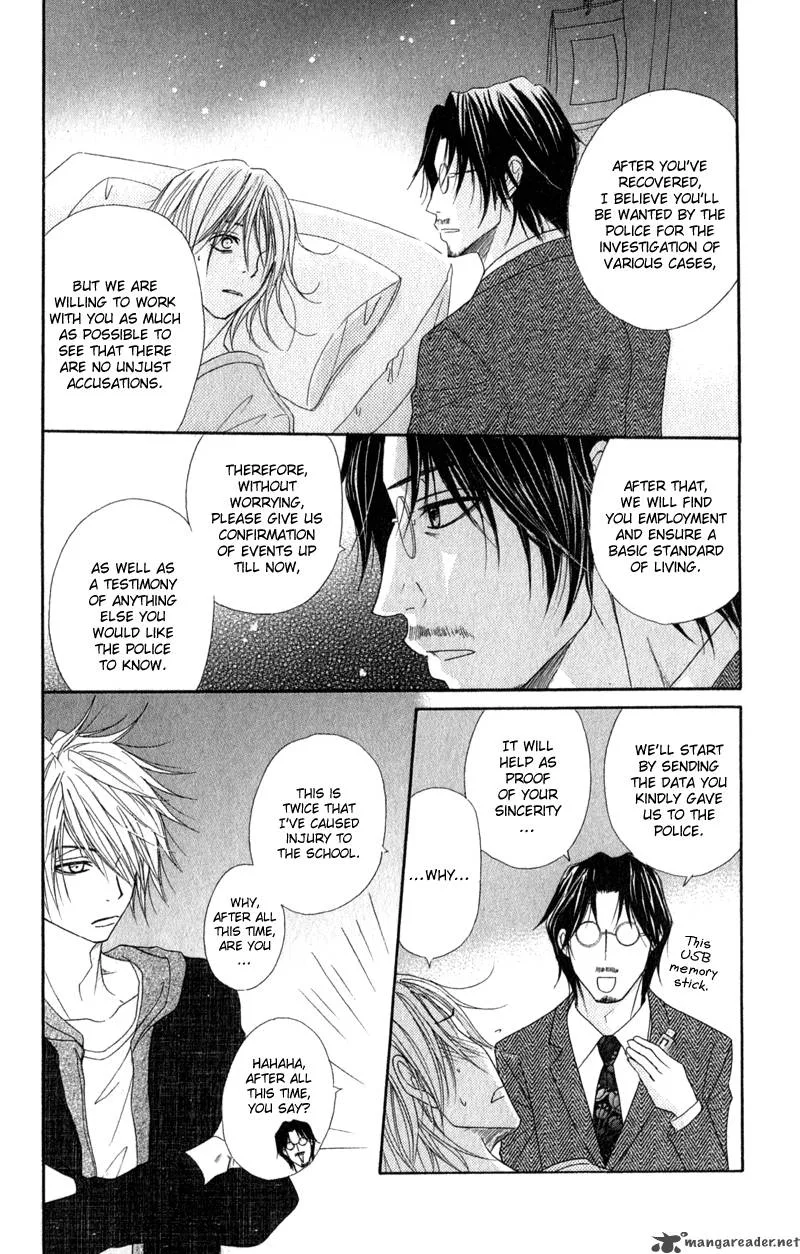 Dengeki Daisy Chapter 27 page 16