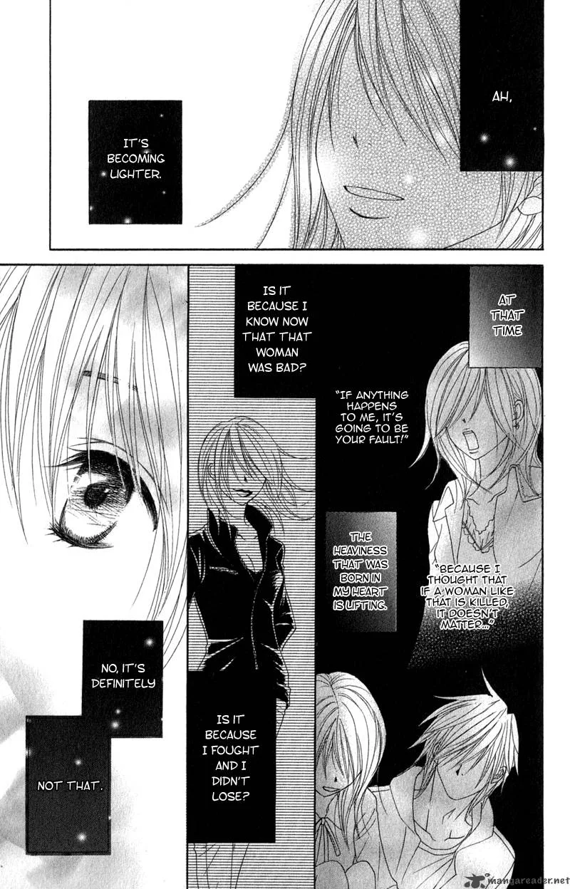 Dengeki Daisy Chapter 27 page 23