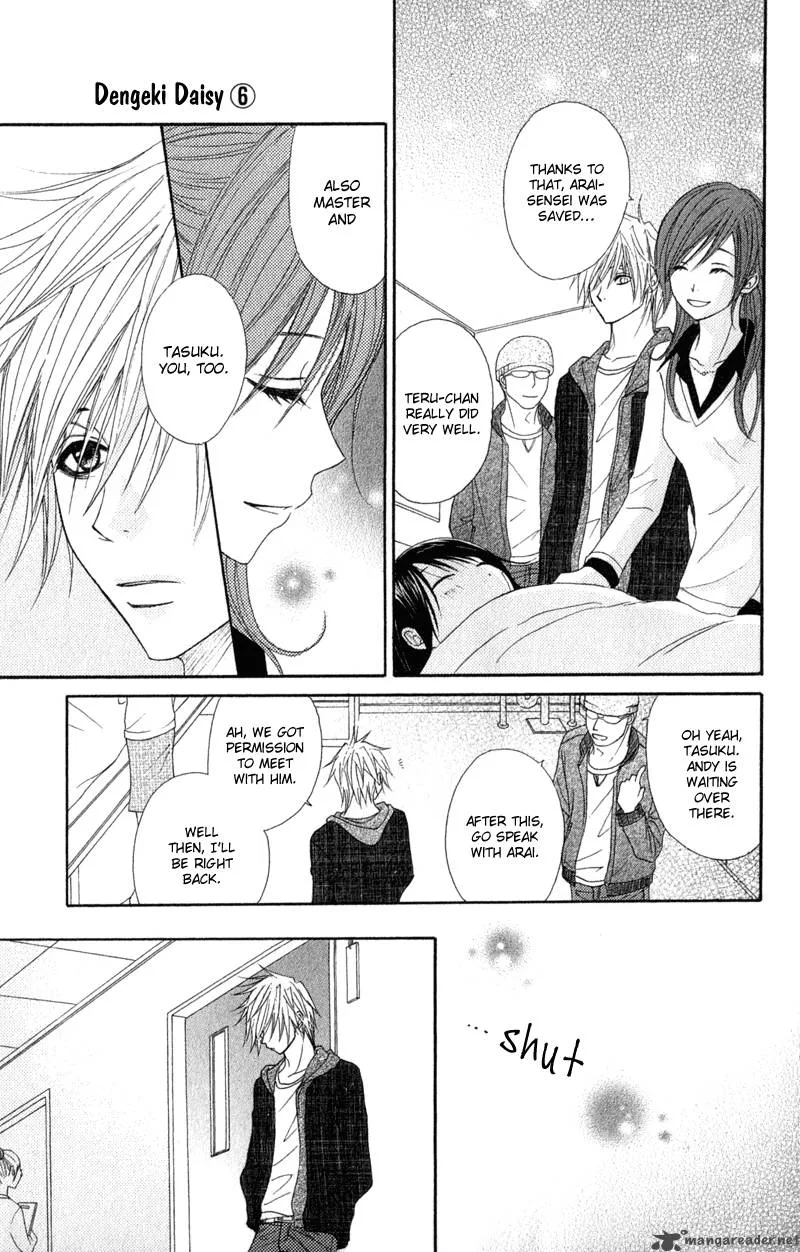 Dengeki Daisy Chapter 27 page 11