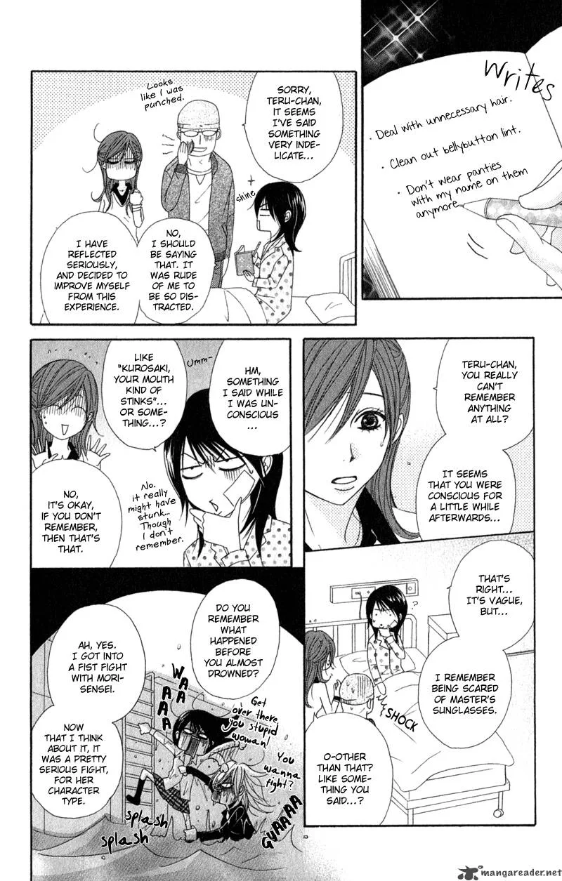 Dengeki Daisy Chapter 27 page 20