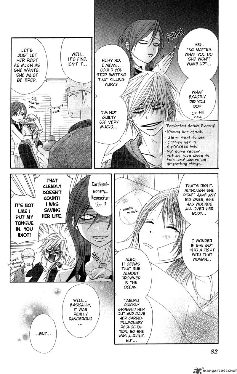 Dengeki Daisy Chapter 27 page 10