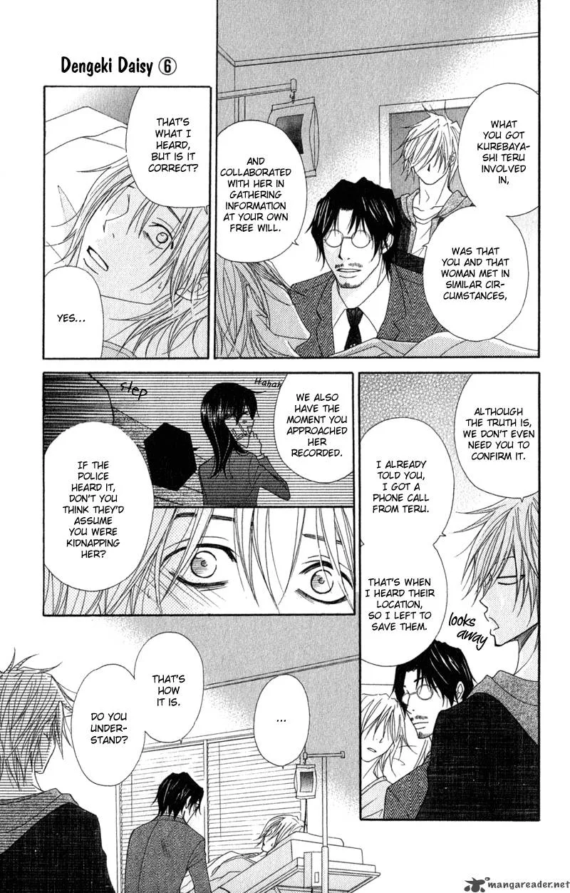 Dengeki Daisy Chapter 27 page 15